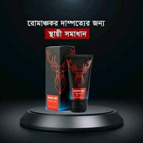 maral gel cream